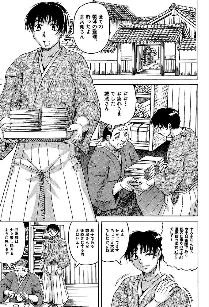 恥虐の牝姫
