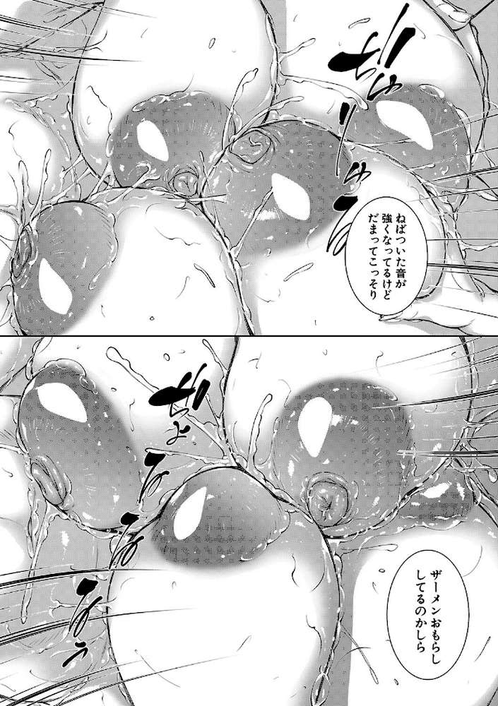 淫乱姉妹生活