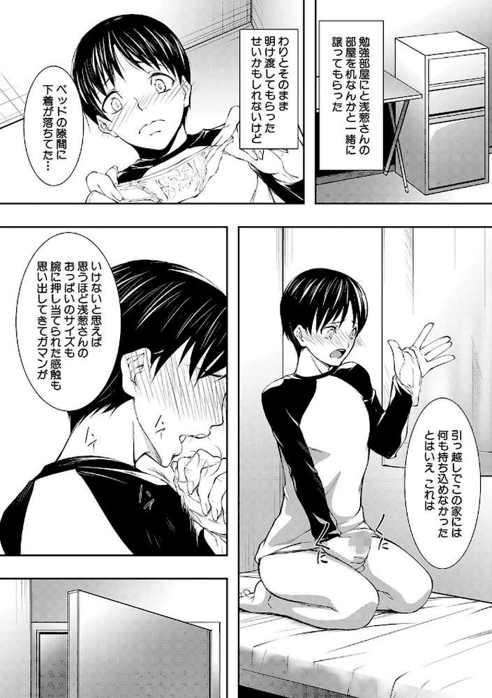 淫乱姉妹生活