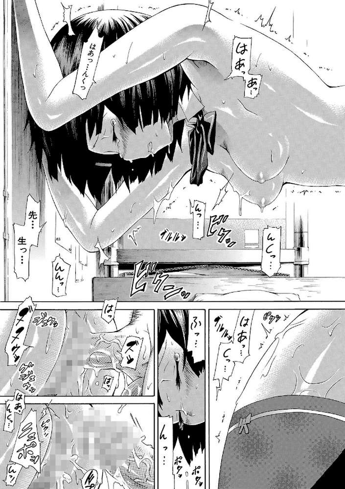 イノセント 〜少女メモリア〜【ハイグレード版】