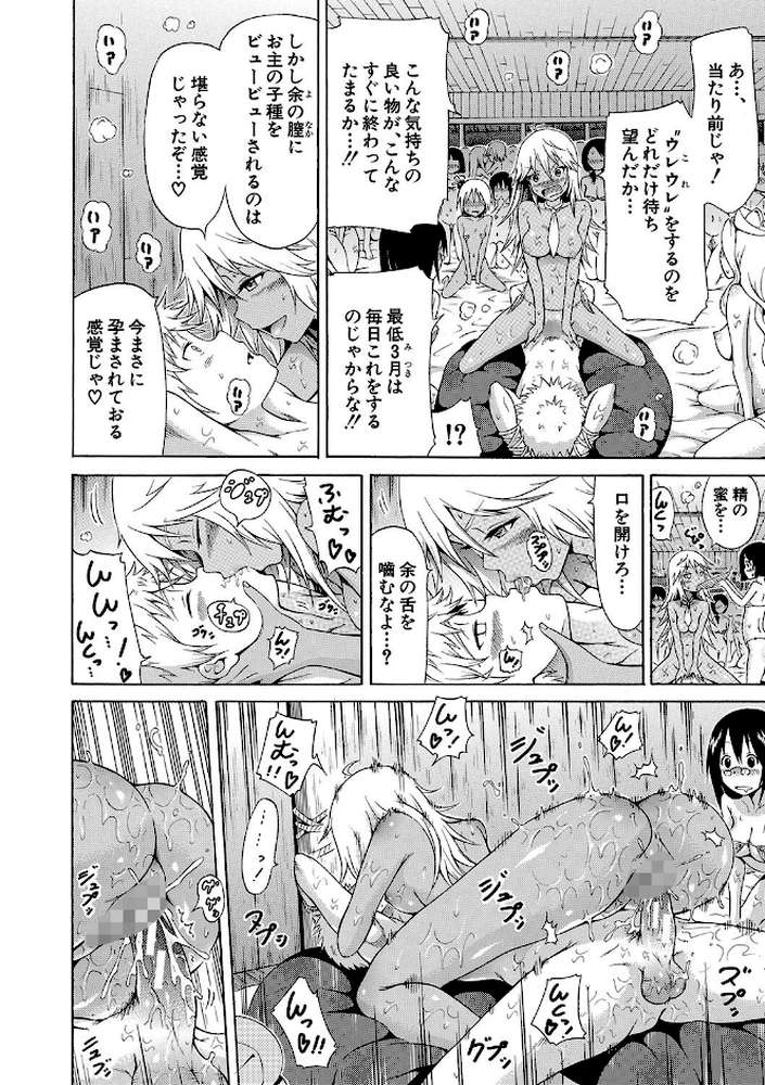 リンガフランカ！！ 【1話無料立ち読み付き】【ハイグレード版】