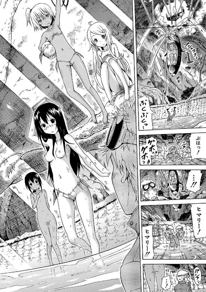 リンガフランカ！！ 【1話無料立ち読み付き】【ハイグレード版】
