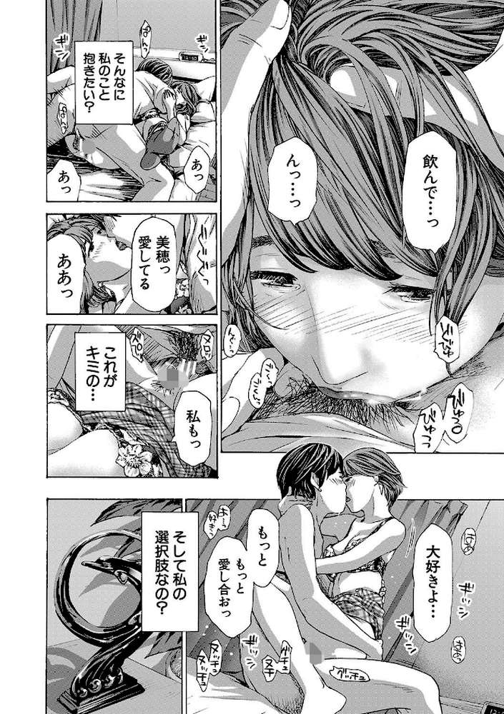 お姉さんと も一回…▽