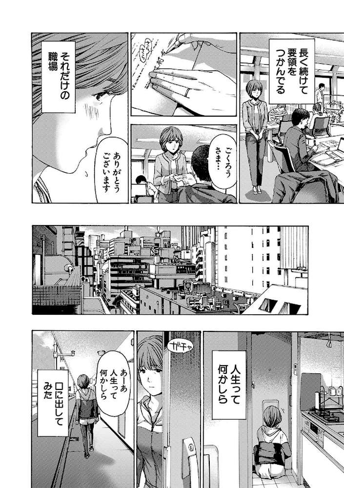 お姉さんと も一回…▽