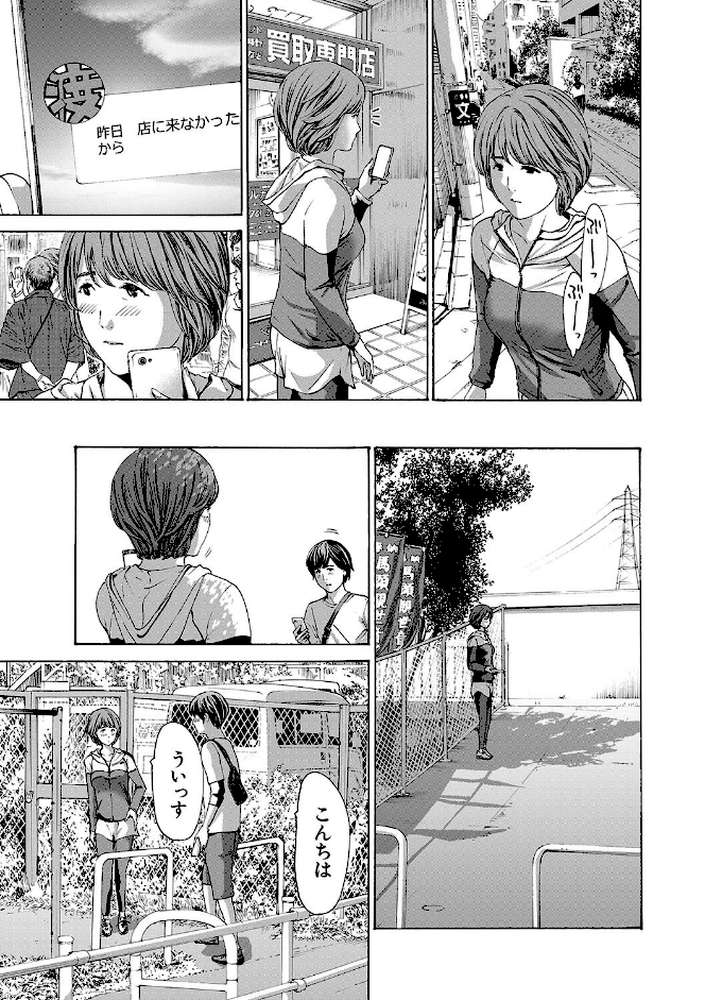 お姉さんと も一回…▽