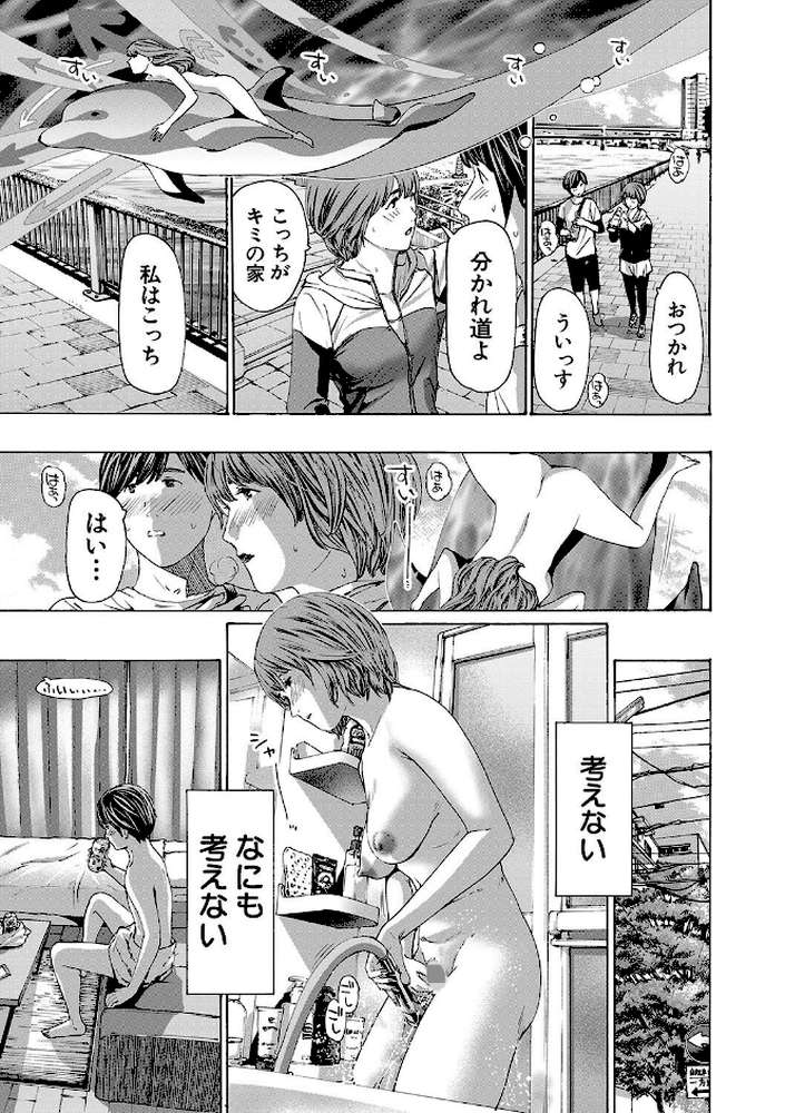 お姉さんと も一回…▽