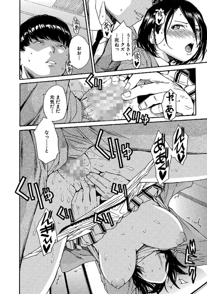肉体コントロールアプリ