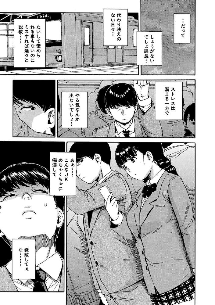 肉体コントロールアプリ