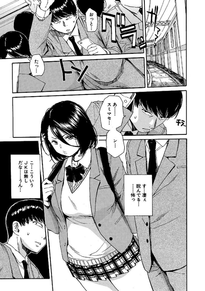 肉体コントロールアプリ