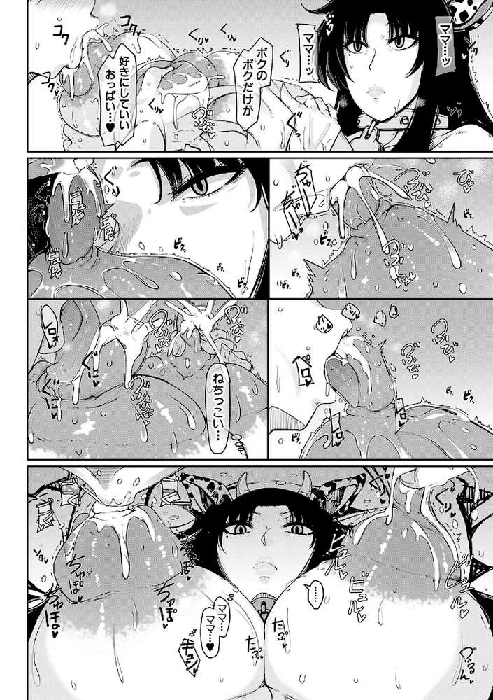 爆乳美熟女は即ハメ交尾穴