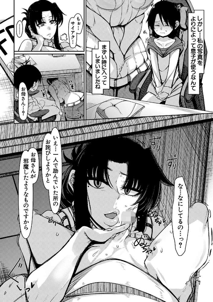 爆乳美熟女は即ハメ交尾穴