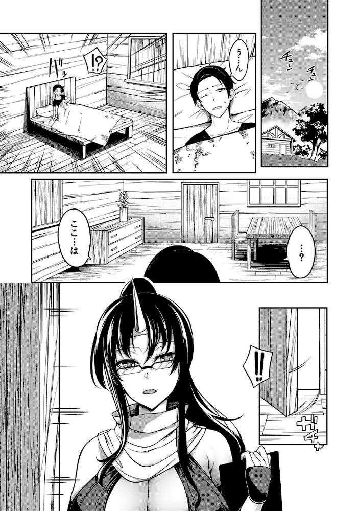 おにちちハーレム by もみやま MUJIN編集部 (p43)