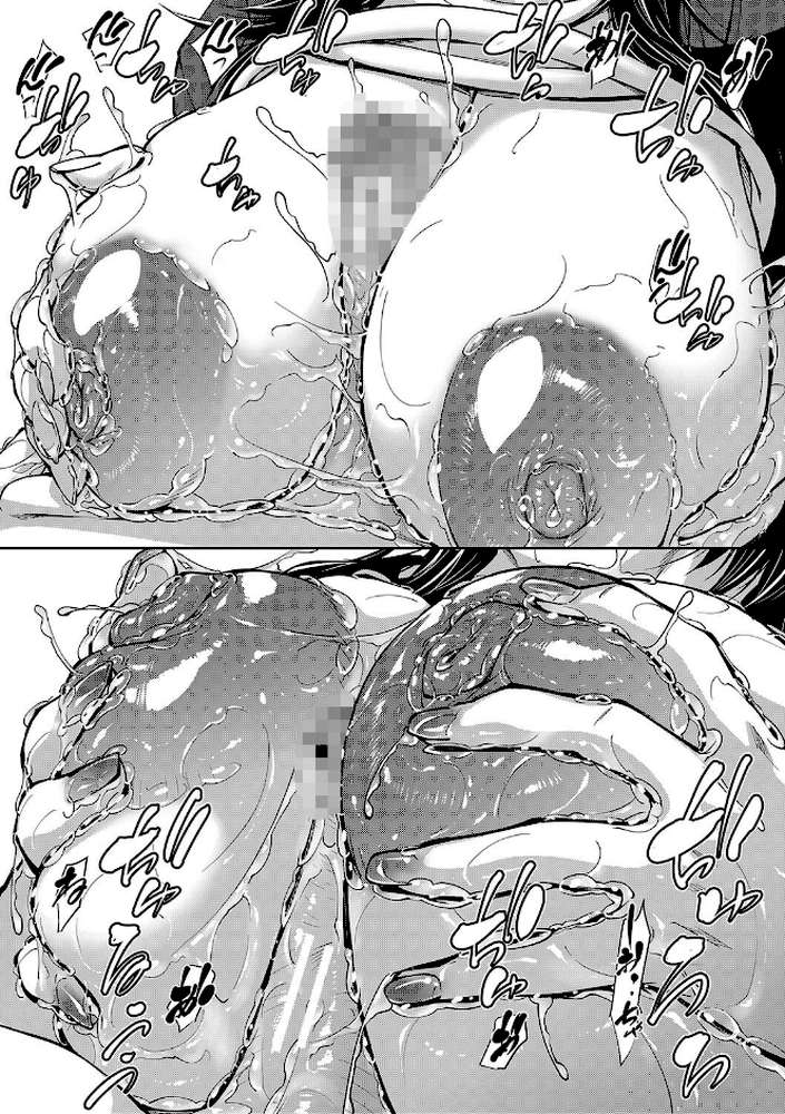 お姉ちゃんの卑猥な巨乳輪