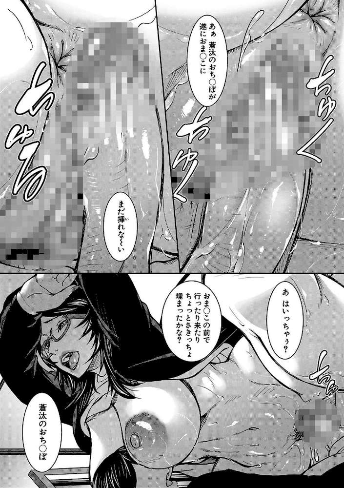 お姉ちゃんの卑猥な巨乳輪