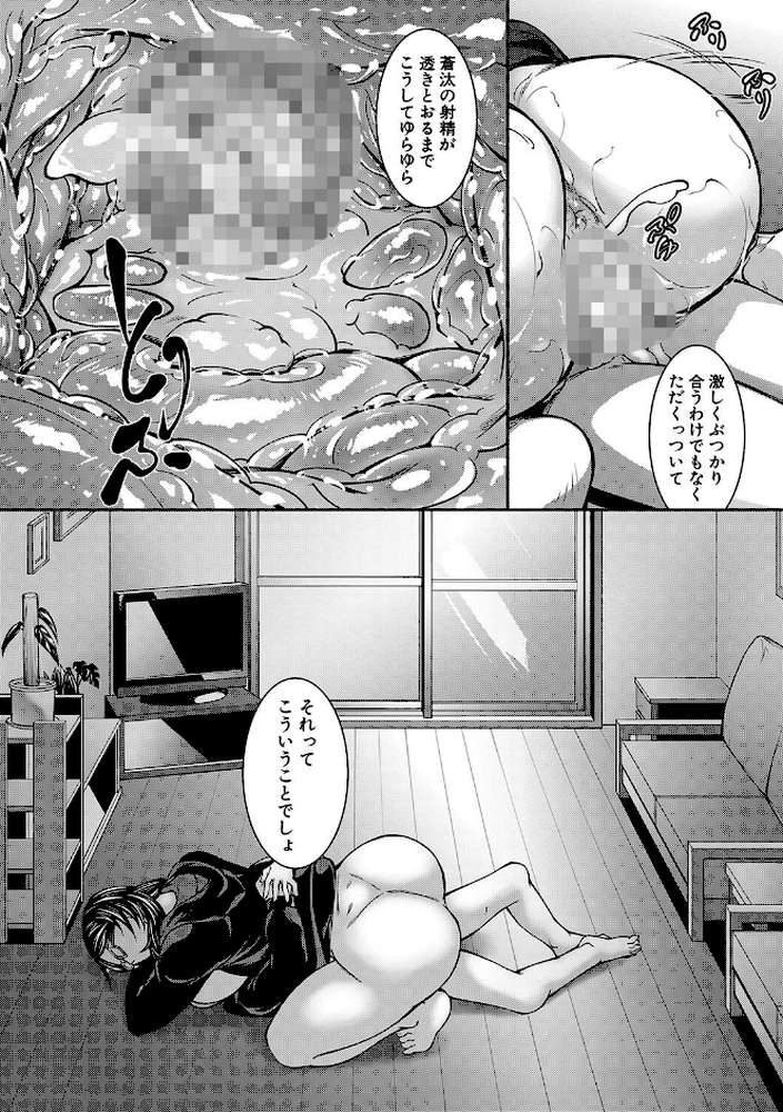 お姉ちゃんの卑猥な巨乳輪