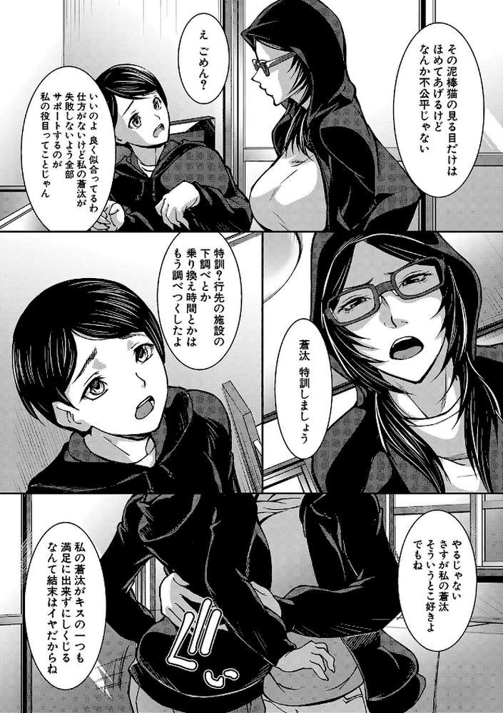お姉ちゃんの卑猥な巨乳輪