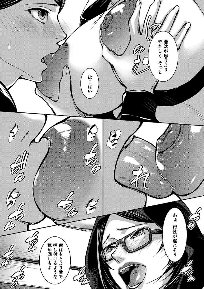 お姉ちゃんの卑猥な巨乳輪