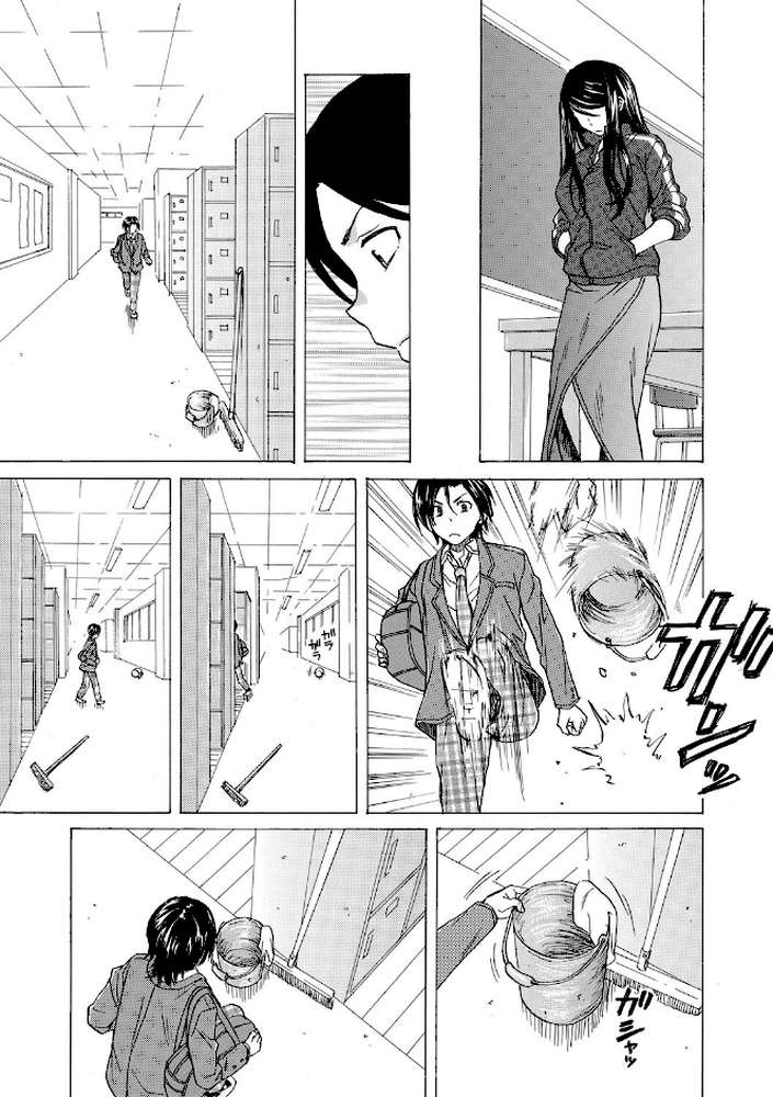 わたしの生徒