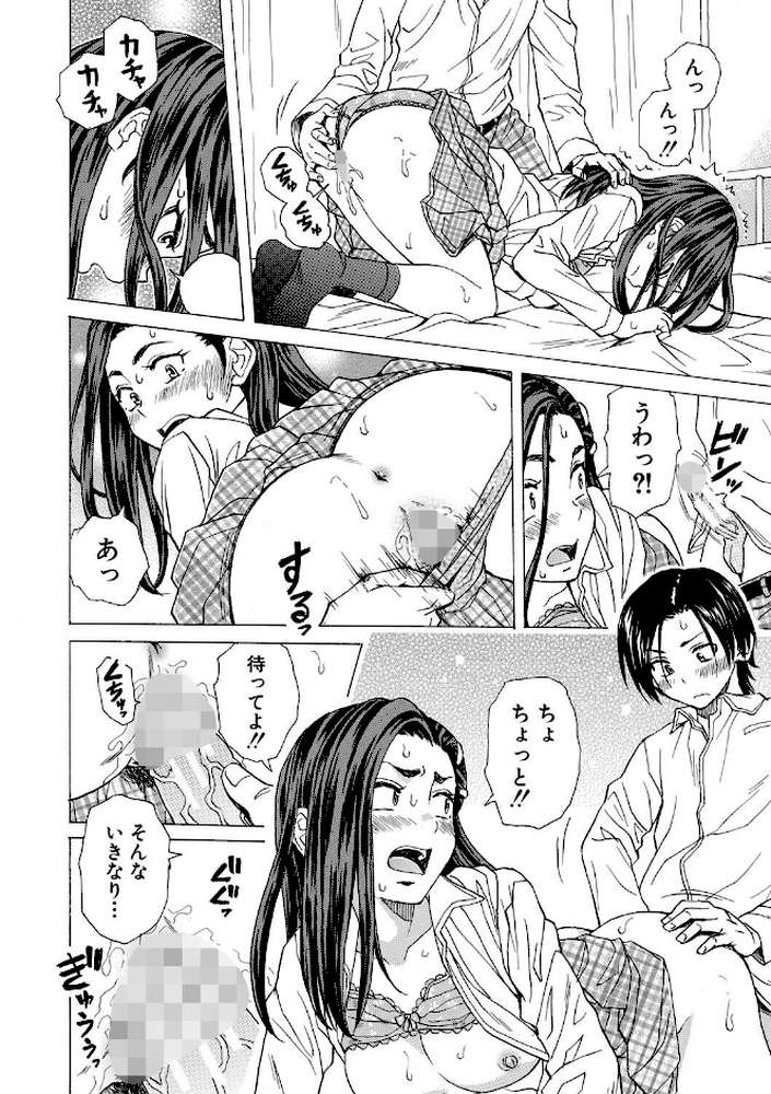 わたしの生徒