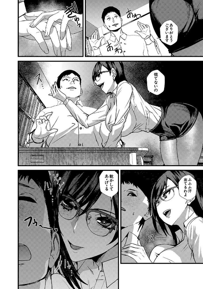 姉と先生と委員長、責められ学園性活