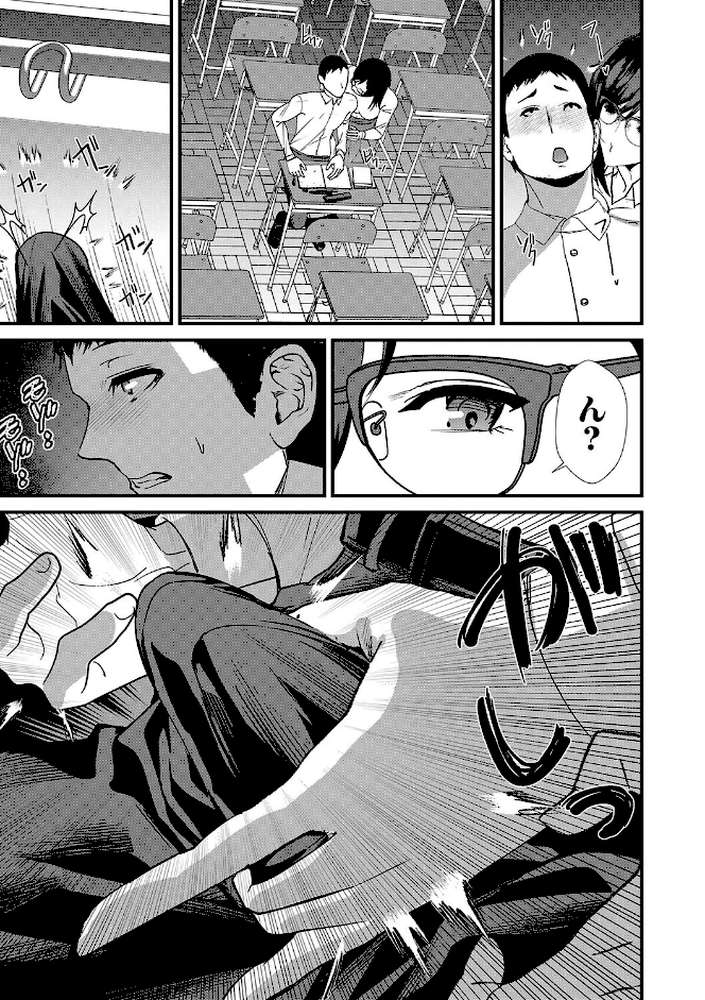 姉と先生と委員長、責められ学園性活