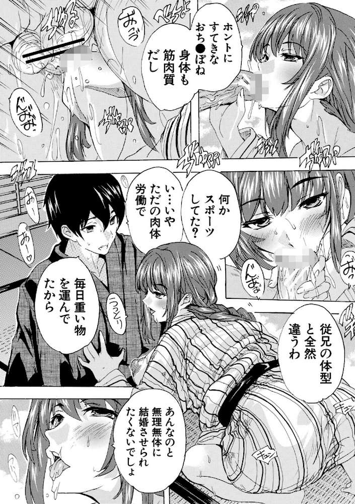孕ませおっぱい温泉