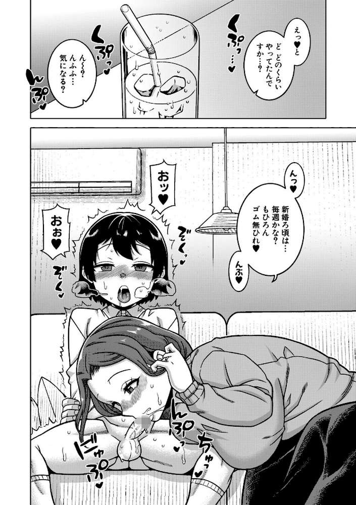 N県T市R村の風習について