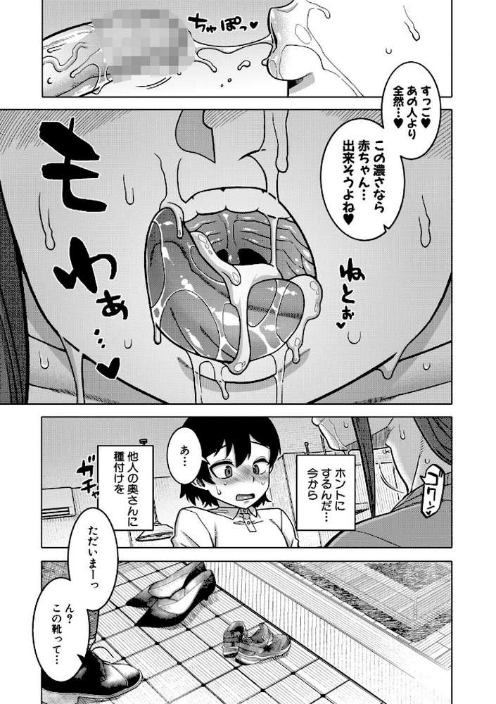N県T市R村の風習について
