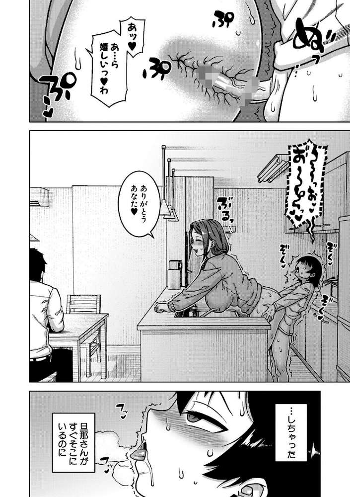 N県T市R村の風習について