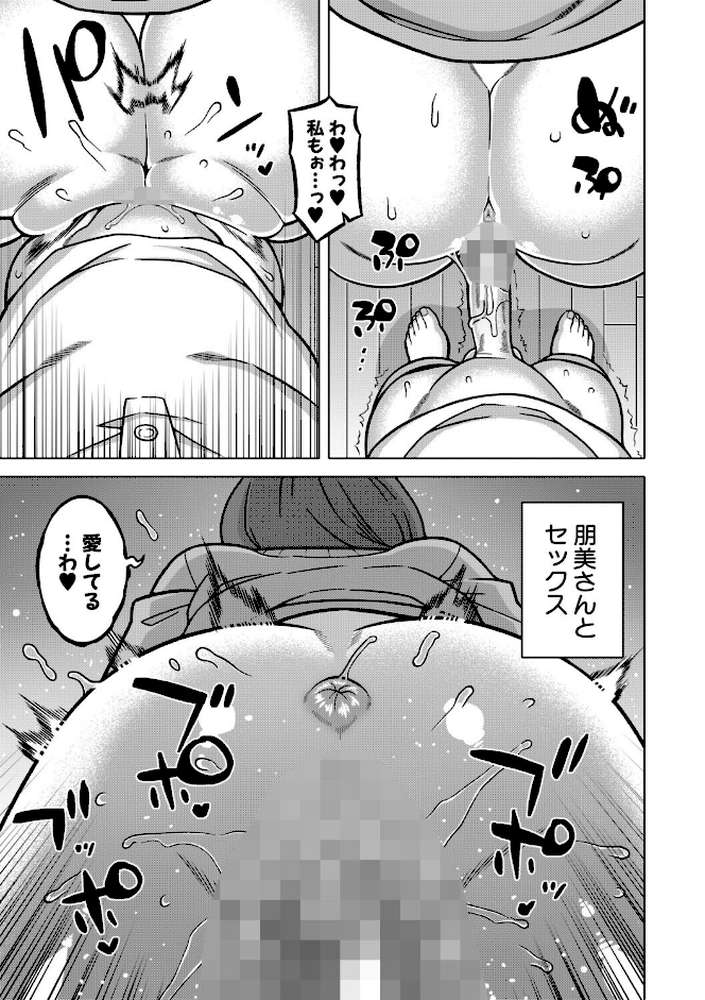 N県T市R村の風習について