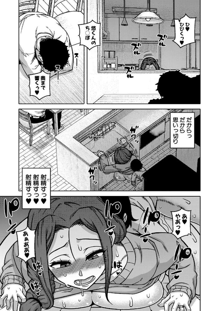 N県T市R村の風習について