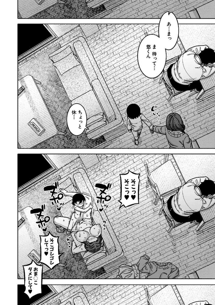 N県T市R村の風習について
