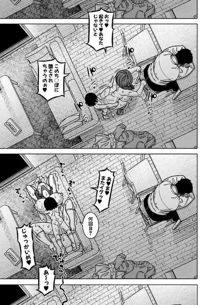 N県T市R村の風習について