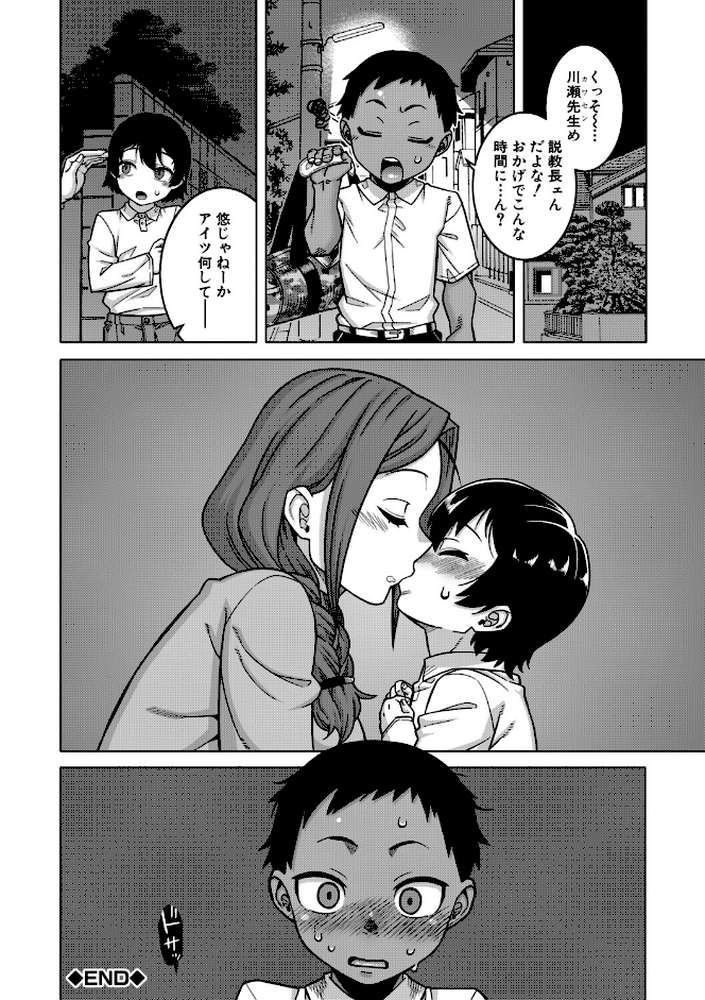 N県T市R村の風習について