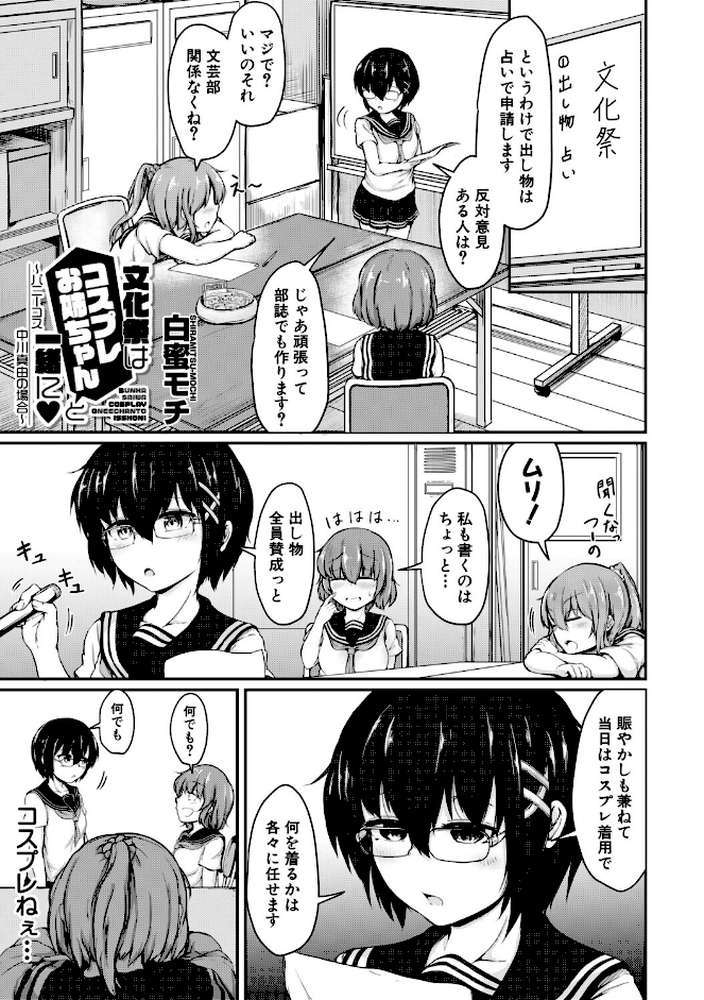 お姉ちゃんは弟が好き 姉弟交尾記録