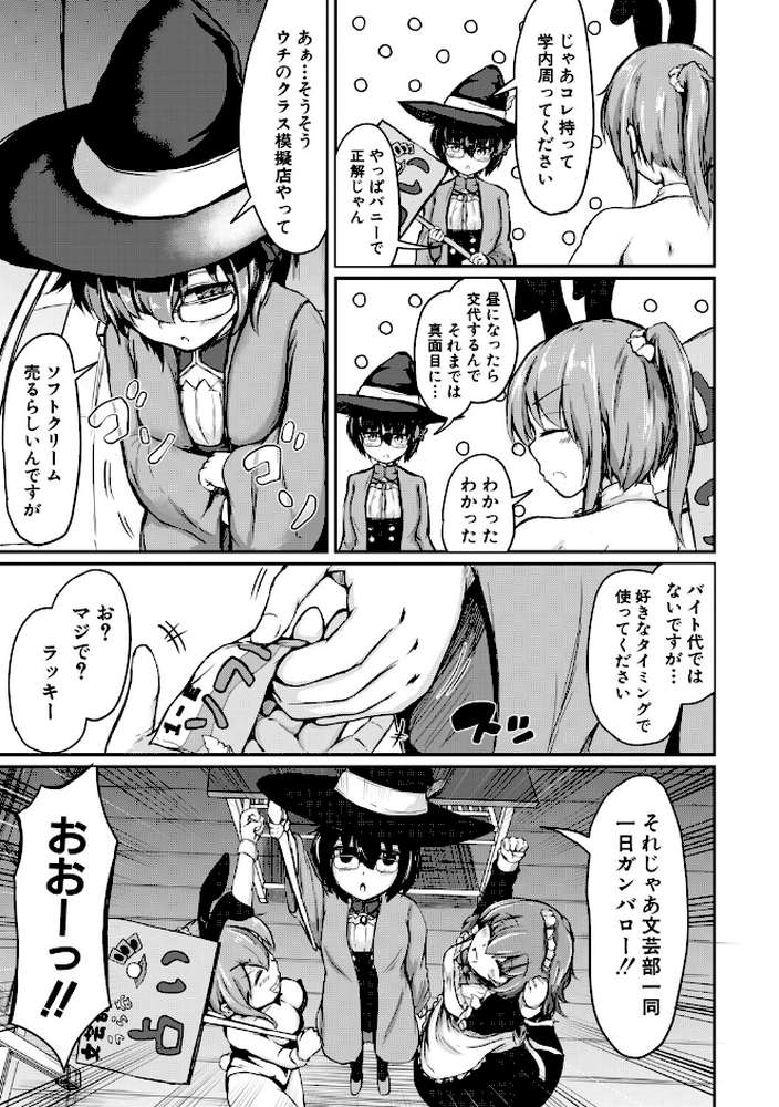 お姉ちゃんは弟が好き 姉弟交尾記録