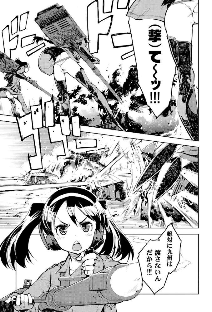 戦車コレ