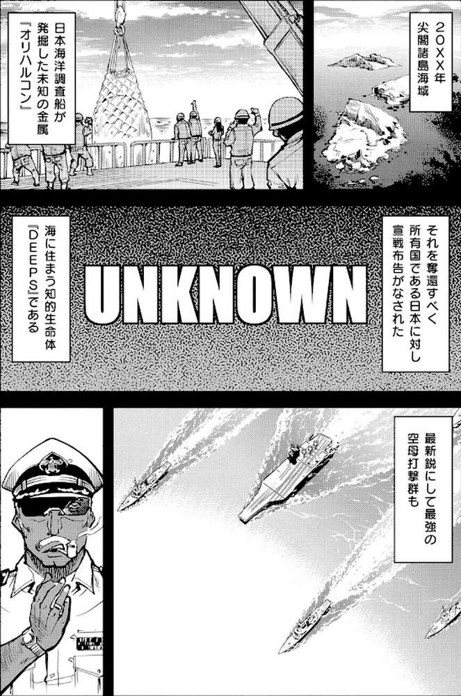 戦車コレ