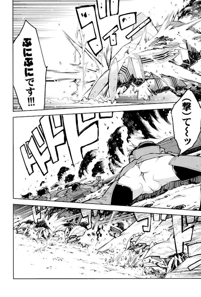 戦車コレ