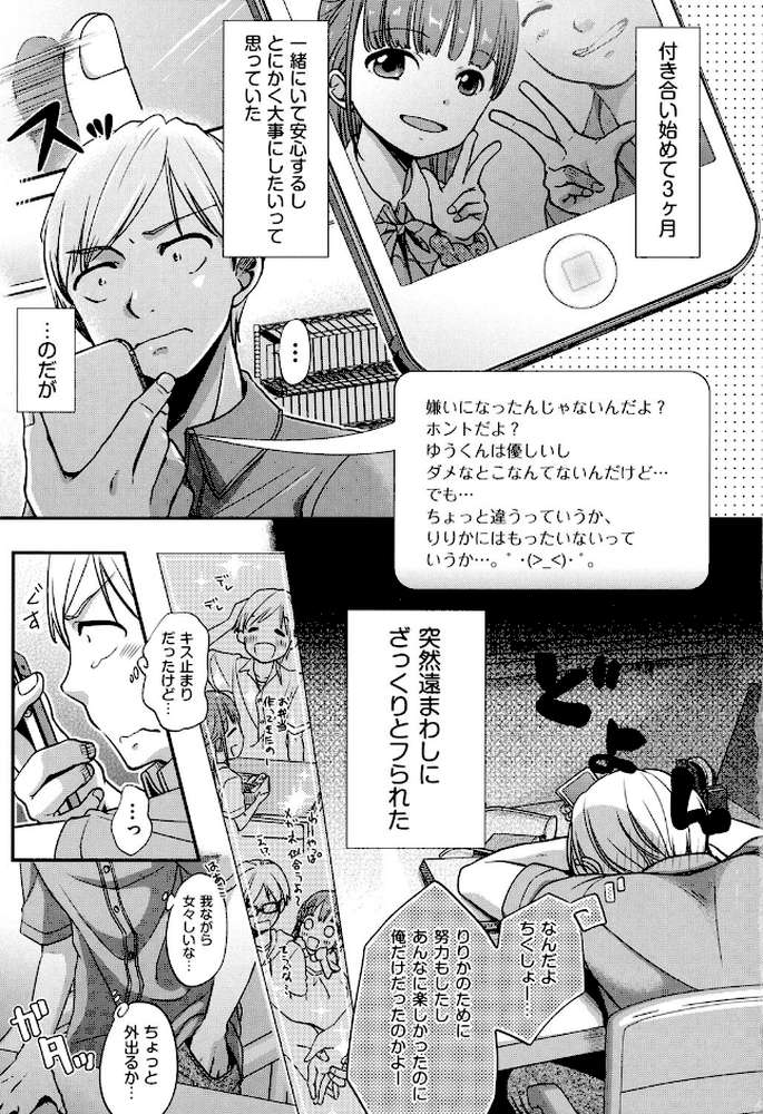 クラルス