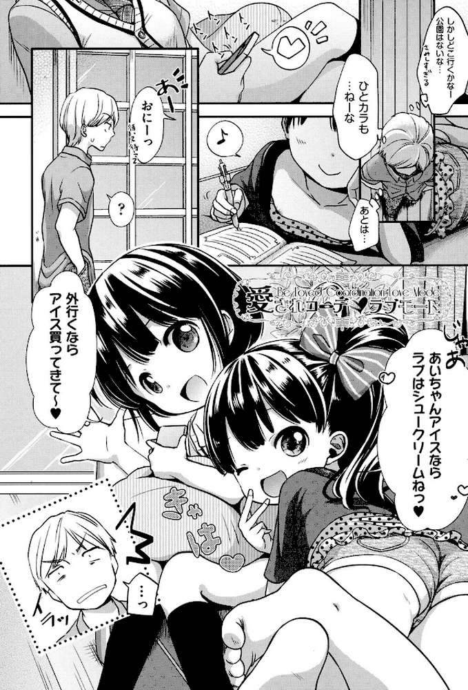 クラルス