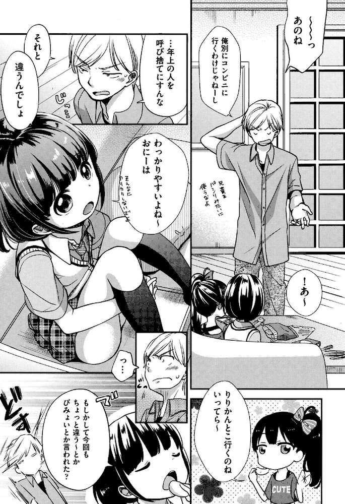 クラルス