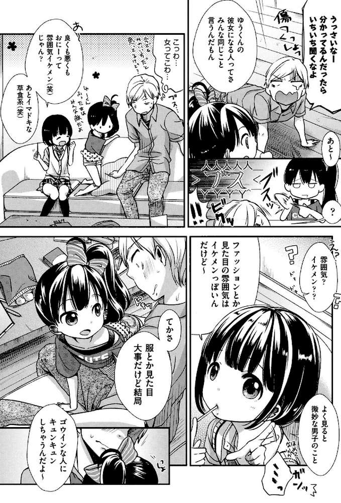 クラルス