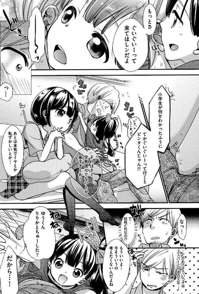 クラルス