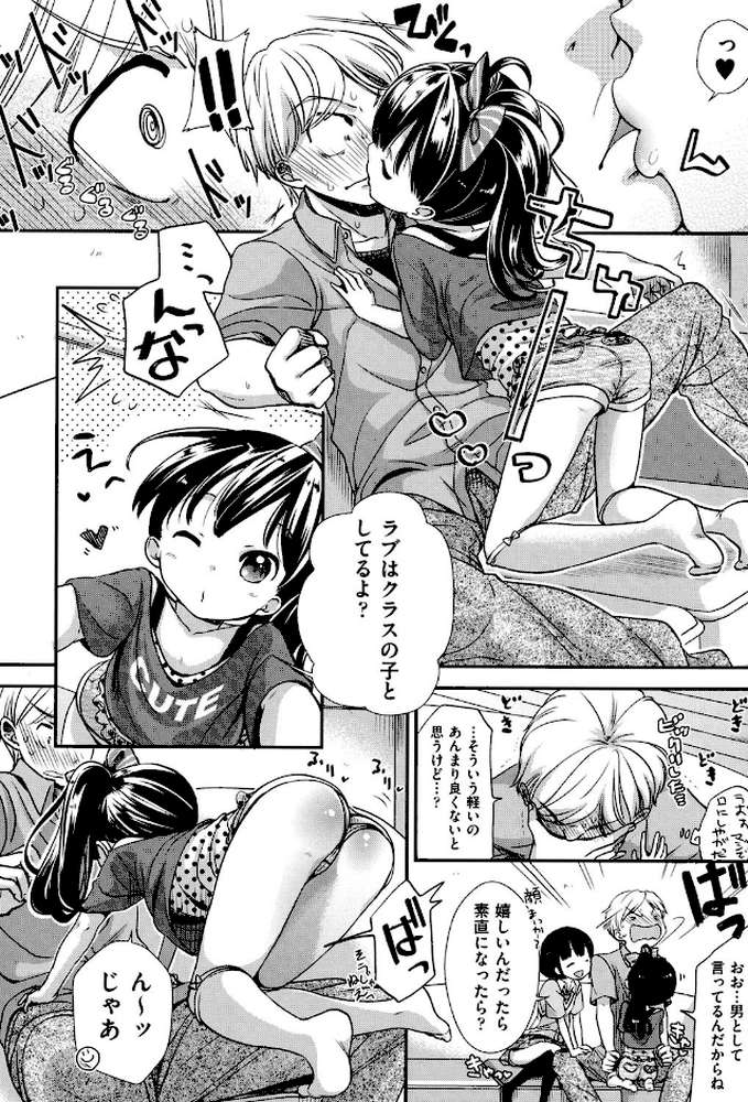 クラルス