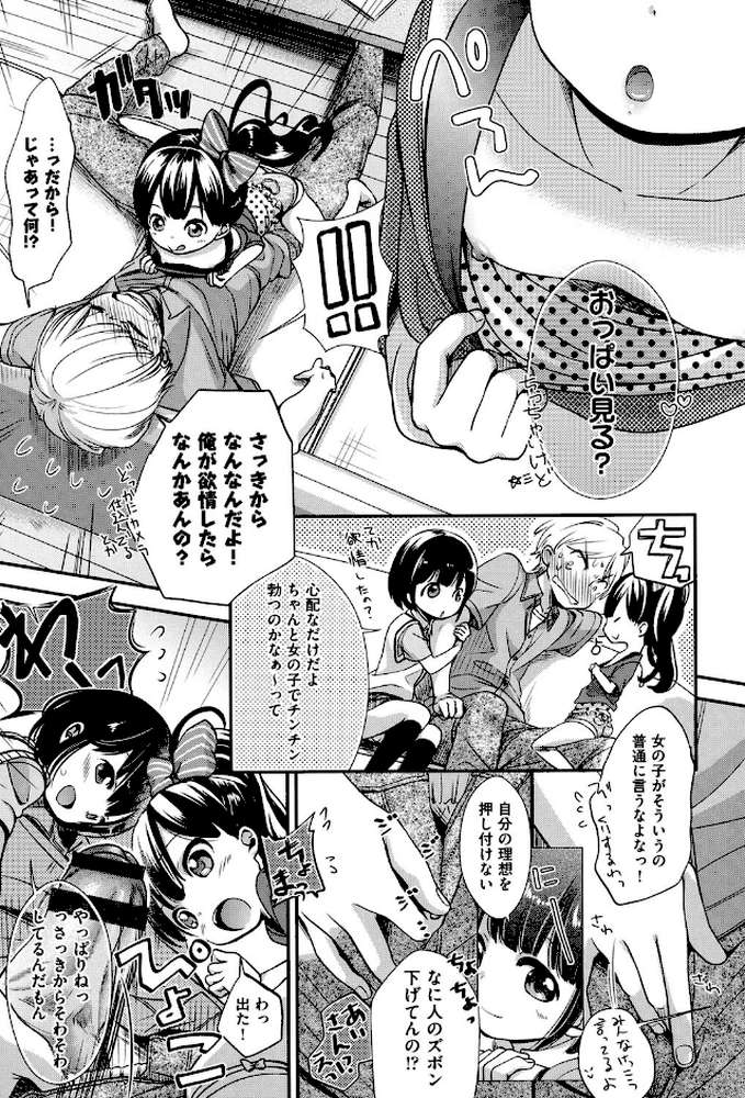 クラルス