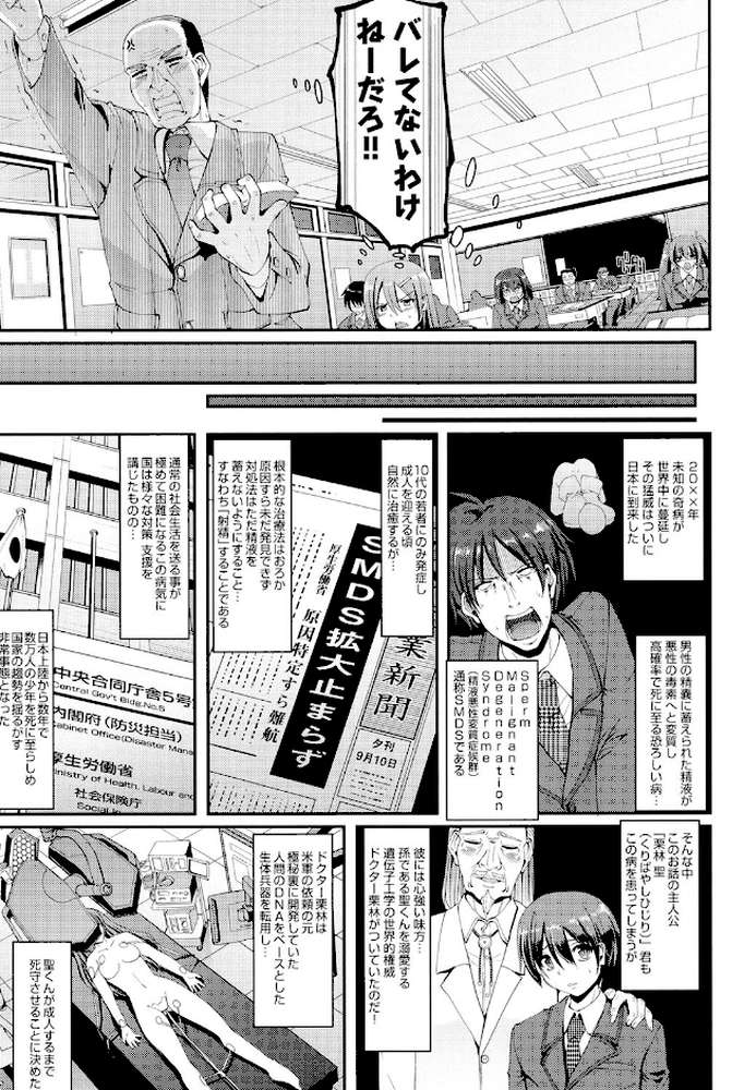 ヌキ挿し自由のメイド穴