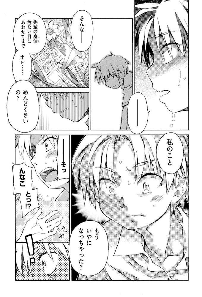 二次ろ 3年生