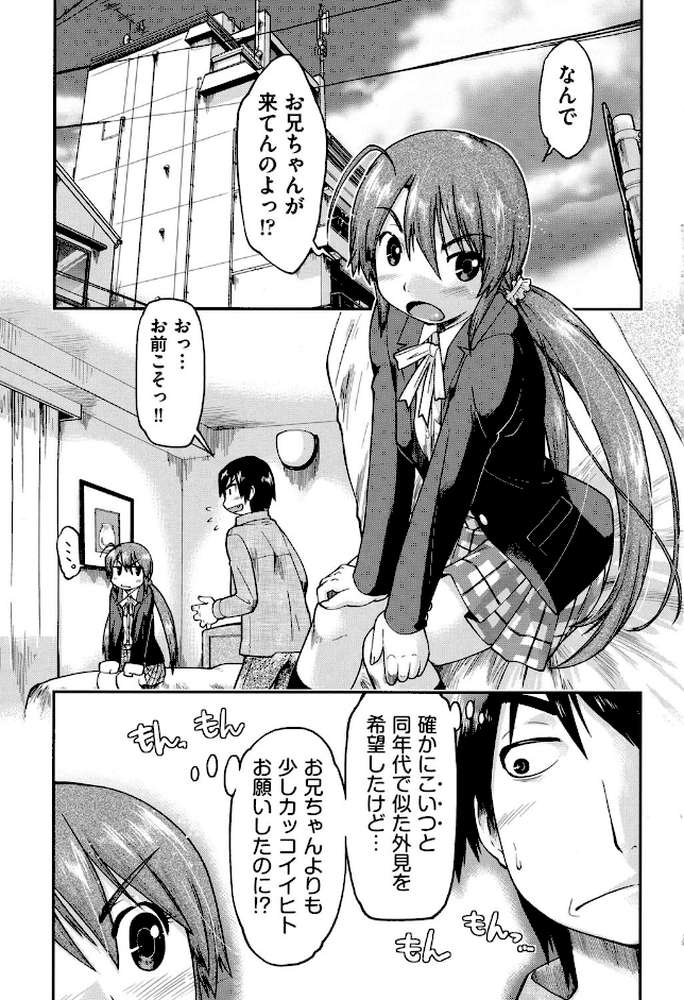 ●●☆援カウント