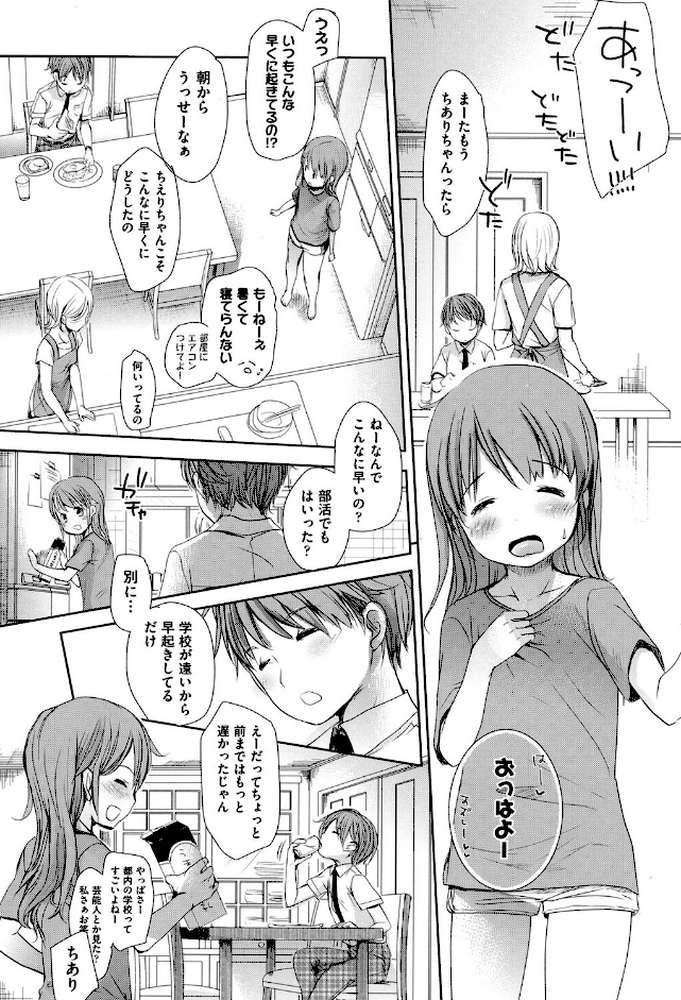 Aサイズ